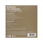 Зеркало Luazon KZ-09, подсветка, настольное, 30×16×16 см, увеличение × 10, USB, белое - Фото 12