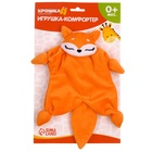 Комфортер - игрушка для сна новорожденных Крошка Я «Лисичка» - Фото 8