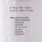 Пряжа "Dolce" 100% микрополиэстер 120м/100гр (754 т. серый) - фото 8451309