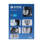 Миксер Vitek VT-1437, планетарный, 1000 Вт, 4 л, 6 скоростей, 3 насадки, черный - Фото 8