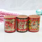 Форма для выпечки кулича бумажная Деко-про «Хохлома», одноразовая, 7×8.5 см, МИКС - Фото 5