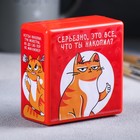 Копилка-сейф «Серьезно..?», 8.8×8.8 см - Фото 3