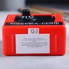 Копилка-сейф «Серьезно..?», 8.8×8.8 см - Фото 6