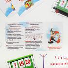 Развивающая игра «Соседи-числа», 30 карт, 4+ - Фото 4