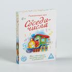 Развивающая игра «Соседи-числа», 30 карт, 4+ - Фото 5