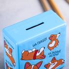 Копилка сейф «На пиццу». - фото 23263162