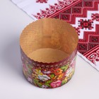 Форма бумажная для кекса, маффинов и кулича "Жостово МИКС" 134 x 100мм, - Фото 2