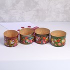 Форма бумажная для кекса, маффинов и кулича "Жостово МИКС" 134 x 100мм, - Фото 3