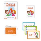 Настольная игра «Учимся читать» по методике Н. Жуковой, 50 карт, 5+ - Фото 2