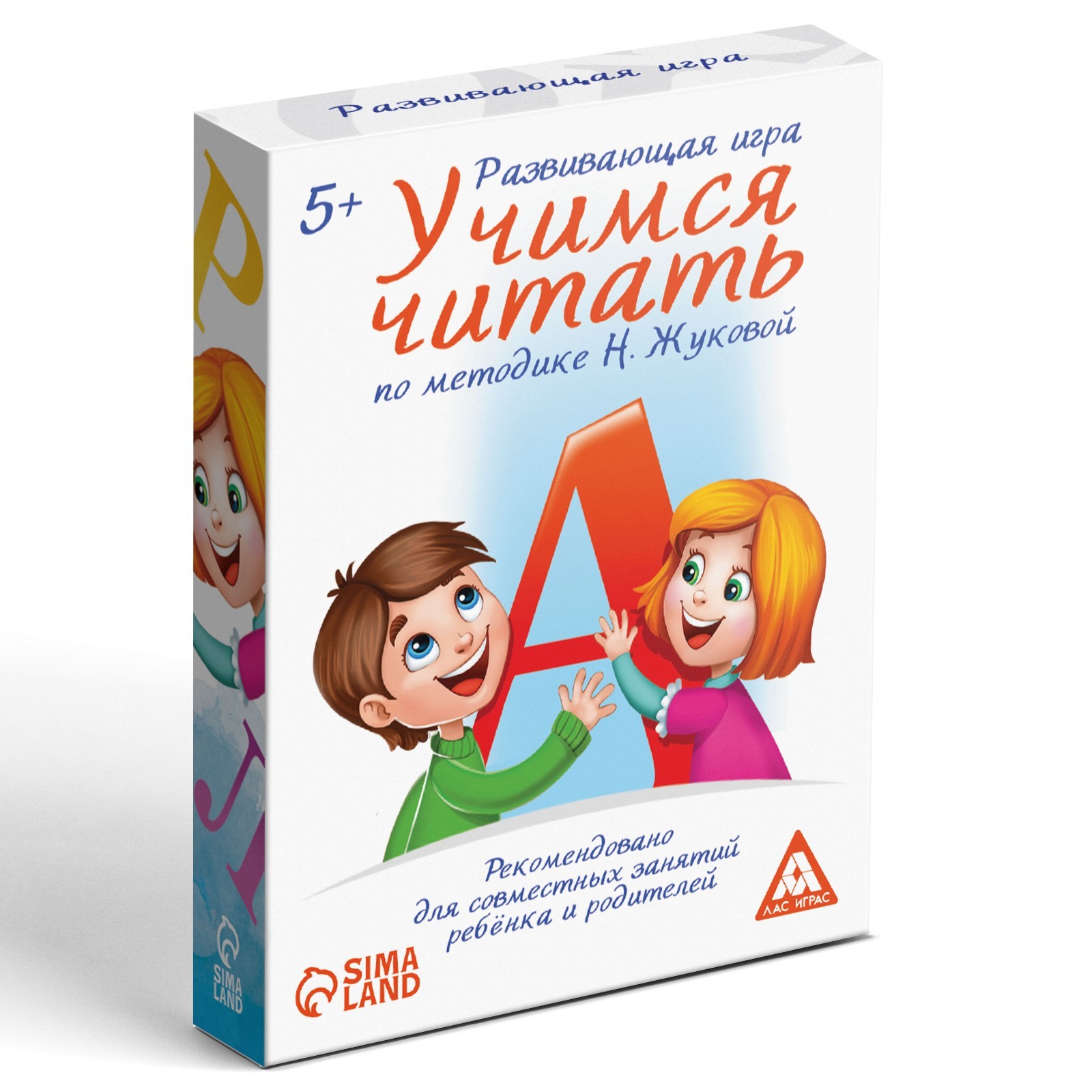 Настольная игра «Учимся читать» по методике Н. Жуковой, 50 карт, 5+  (4064523) - Купить по цене от 140.00 руб. | Интернет магазин SIMA-LAND.RU