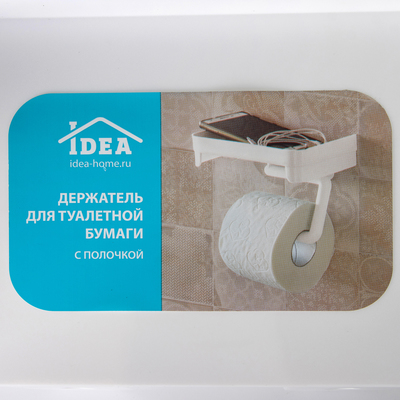 Держатель для туалетной бумаги с полочкой, белый