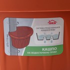 Кашпо для цветов на водосточную трубу IDEA «Алиция», 3.5 л, пластик, коричневый - Фото 9