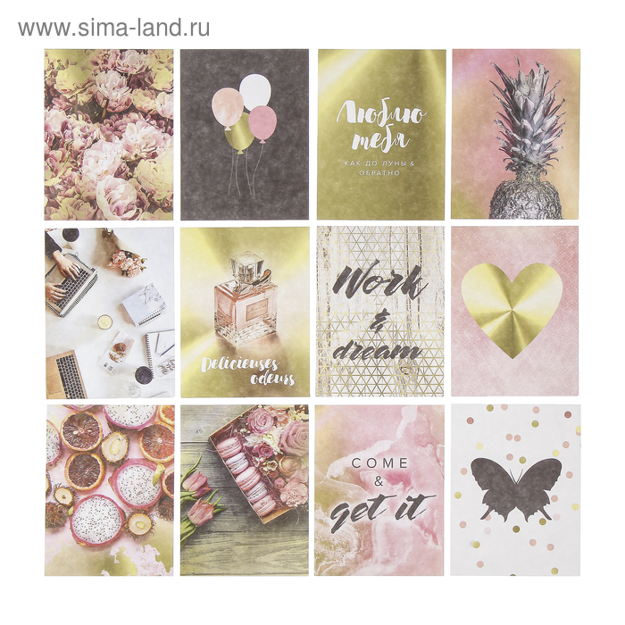 Набор карточек для скрапбукинга "Pretty pink" 7,5х10 см - Фото 1