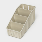 Подставка - органайзер для канцелярии «Вязание», 4 секции, белый ротанг - Фото 2
