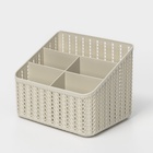 Органайзер «Вязание», 5 секций, цвет белый ротанг - Фото 2