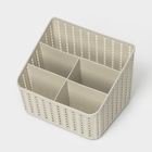 Органайзер «Вязание», 5 секций, цвет белый ротанг - Фото 4
