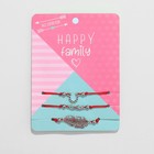 Браслет-оберег «Красная нить» Happy family всё сбудется, набор 3 шт., цвет серебро, d=5,5 см - Фото 1