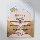 Браслет-оберег «Красная нить» Happy family мы семья, набор 4 шт., цвет серебро, d=5,5 см - фото 8451398