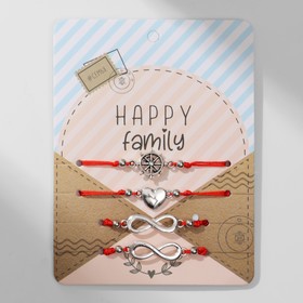Браслет-оберег "Красная нить" Happy family мы семья, набор 4 шт, цвет серебро, d=5,5 см