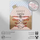 Браслет-оберег «Красная нить» Happy family мы семья, набор 4 шт., цвет серебро, d=5,5 см - фото 6234880