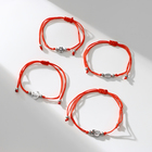 Браслет-оберег «Красная нить» Happy family любим друг друга, набор 4 шт., цвет серебро, d=5.5 см - Фото 3