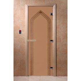 Дверь стеклянная «Арка», размер коробки 200 × 80 см, 8 мм, матовая бронза