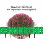 Ограждение декоративное, 19,5 × 240 см, 4 секции, пластик, зелёное - Фото 6