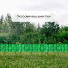 Ограждение декоративное, 19,5 × 240 см, 4 секции, пластик, зелёное - Фото 7