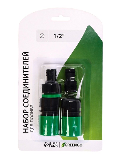 Набор коннекторов, d=1/2" (12 мм), 4 шт., 2 штуцера, 2 коннектора, Greengo