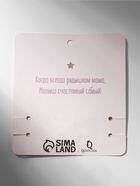 Браслет-оберег «Красная нить» Happy family моё чудо, набор 2 шт., цвет серебро, d=5.5 см (комплект 2 шт) - фото 35231611