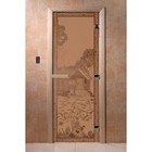 Дверь стеклянная «Банька в лесу», размер коробки 200 × 80 см, 8 мм, матовая бронза - фото 298158006