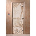 Дверь «Мишки», размер коробки 200 × 80 см, правая, цвет сатин - фото 298158085