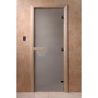 Дверь для бани стеклянная «Сатин», размер коробки 180 × 80 см, 8 мм - фото 298158112