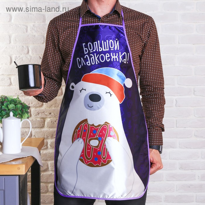 Непромокаемый фартук "Большой сладкоежка" - Фото 1