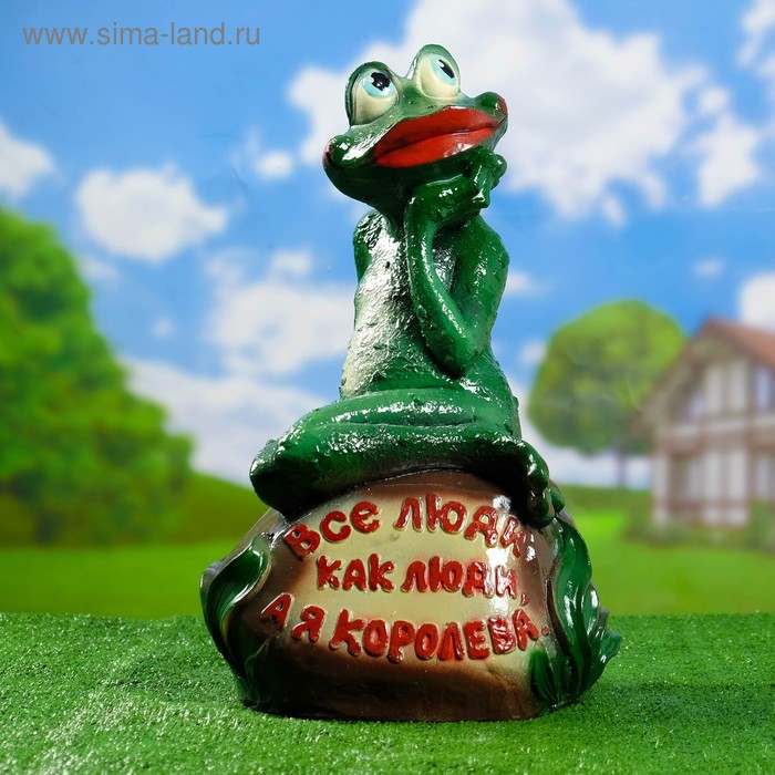 Садовая фигура из гипса «Лягушка на камне», 52×23×30 см - Фото 1