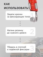 Резинка для крепления багажа TORSO, 100 см, d1.75 мм, металлические крючки, МИКС, набор 2 шт. - Фото 3