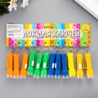 Фонарик брелок для ключей на кольце «Вспышка», с держателем, 7.3×2×2 см, МИКС - Фото 6