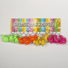 Фонарик брелок для ключей на кольце «Крабик», мигает, 4.5×4 см, МИКС - Фото 7