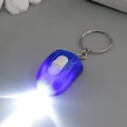 Фонарик свет на кольце "Маленький мышонок" МИКС 3,7х2,4х1,5 см - Фото 4
