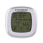 Термощуп кухонный Endever Smart-08, электронный, серебристый - Фото 2