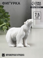 Фигурка «Медведь белый», 7.5×10.5 см - Фото 1
