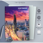 Тетрадь А4, 48 листов в клетку «Город», серые листы - Фото 1