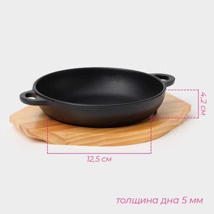 Сковорода чугунная «Жаровня», d=19 см, на деревянной подставке - фото 1883437566