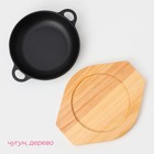 Сковорода чугунная «Жаровня», d=19 см, на деревянной подставке - фото 4270130