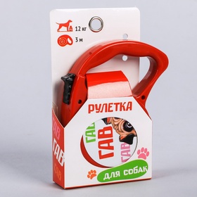 Рулетка "Гав гав", 3 м, вес животного до 12 кг, красная