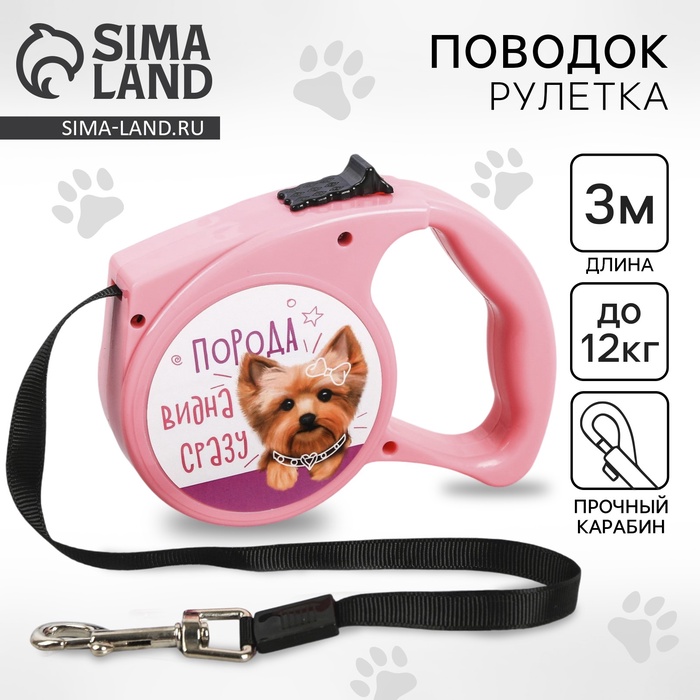 Рулетка «Порода видна сразу» 3 м - Фото 1
