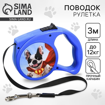 Поводок рулетка Super Dog, 3 м, до 12 кг