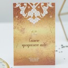 Брошь «Империя», цвет черно-зеленый в черненом серебре - Фото 3