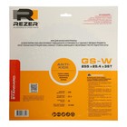 Нож для триммера Rezer GS-W Ultra-Pro, 36 зубьев, 255x25.4x1.3 мм, противоударная форма - фото 24738187