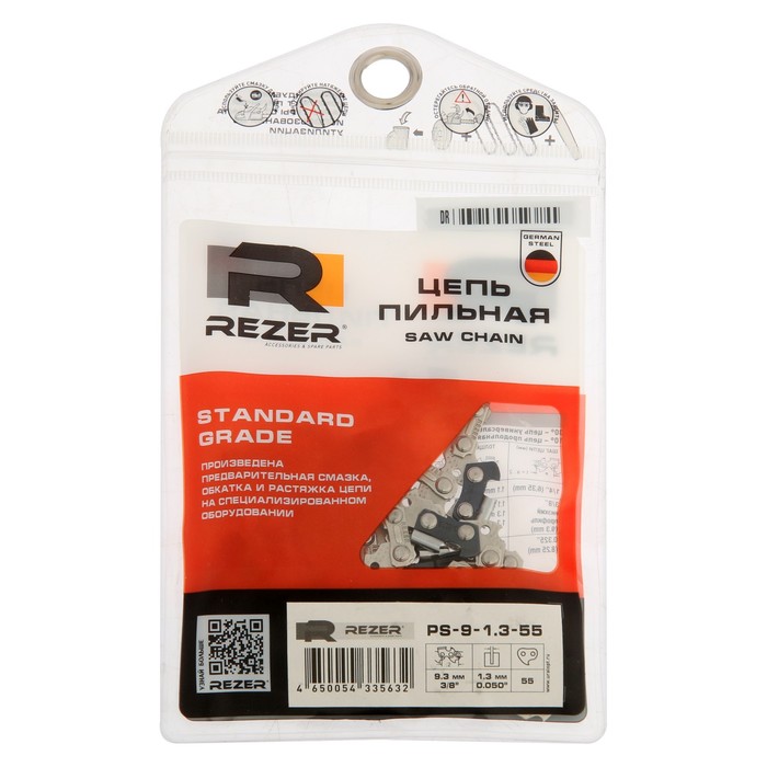 Цепь для бензопилы Rezer PS-9-1.3-55, 16", 3/8", 1.3 мм, 55 звеньев, Stihl-180/210/230/250 - фото 18524806 Цепь для бензопилы Rezer PS-9-1.3-55, 16", 3/8", 1.3 мм, 55 звеньев, Stihl-180/210/230/250 - фото 18524806